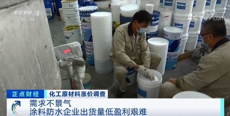 1噸漲5000元！防水材料價(jià)格全線大漲，多家公司發(fā)布漲價(jià)函解析