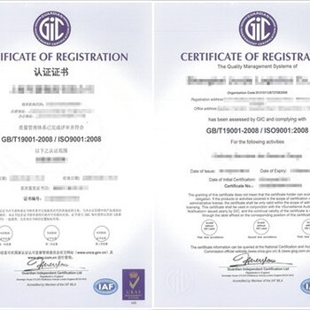 卡狄亞上海 創新管理模式與專業技術的完美融合，助力企業高效通過ISO18000認證