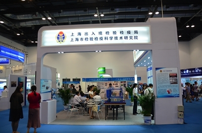 上海檢驗(yàn)檢疫局亮相第二屆國(guó)際檢驗(yàn)檢測(cè)技術(shù)與裝備博覽會(huì)